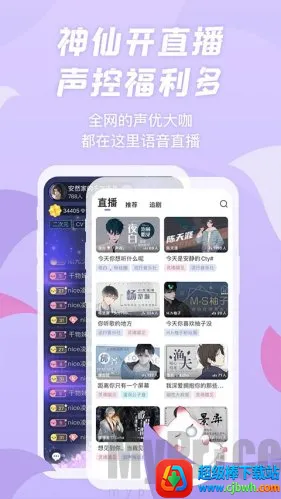 ����fm�㲥��2026���°汾