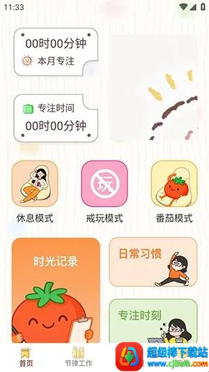 ���СĿ��(רעѵ������)