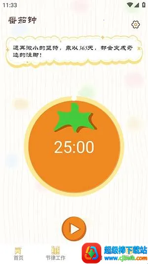 ���СĿ��(רעѵ������)