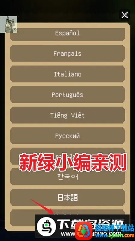 The Way Home�ؼҵ�è2026�ٷ����°汾