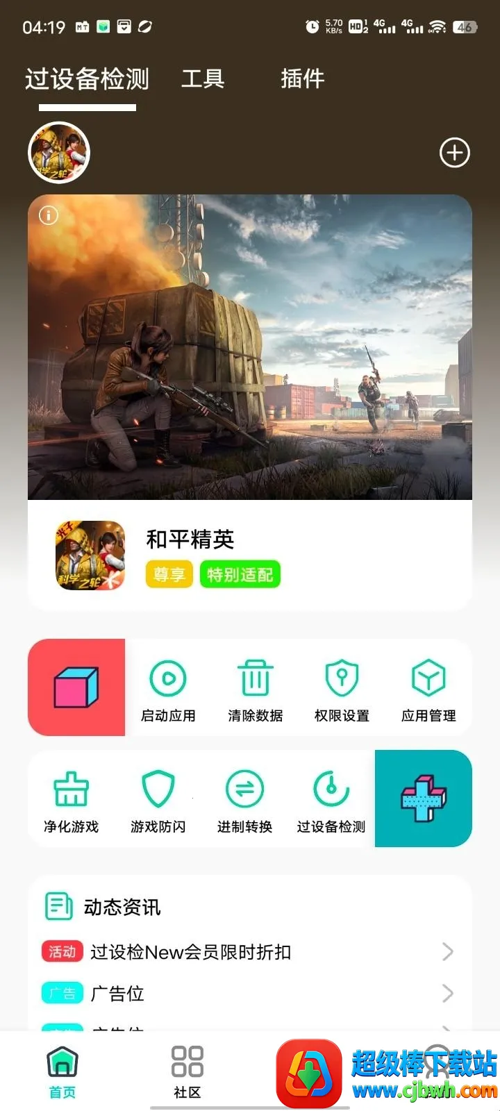 ��Ӱ������׿���ֻ���