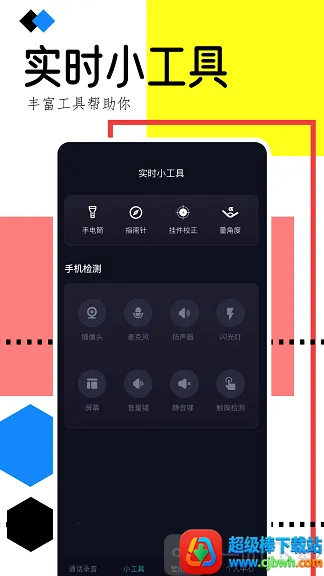 �ֻ�¼������2026���°汾