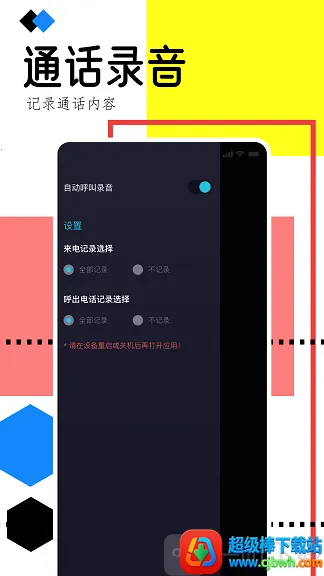 �ֻ�¼������2026���°汾