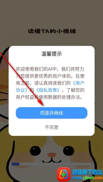 è�����빤�߰�׿���ֻ���