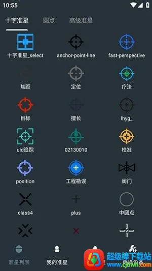 �๦��׼������2026�ٷ�����