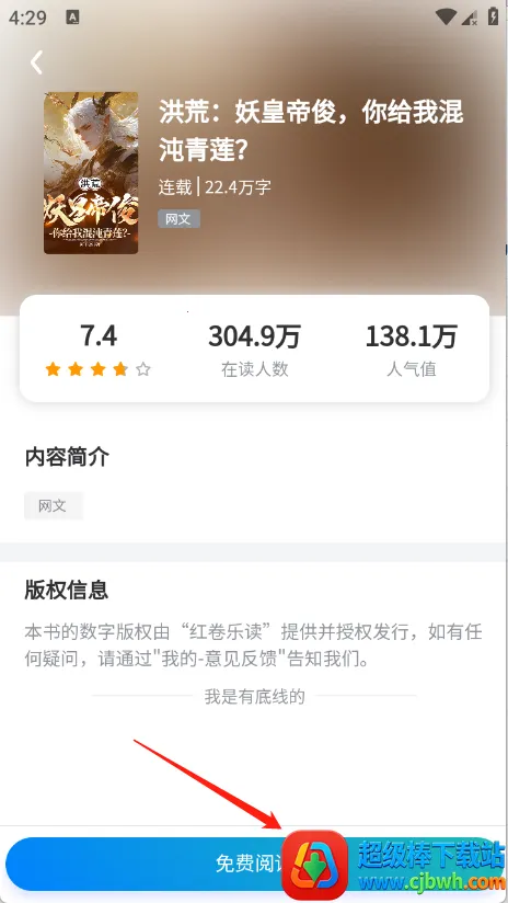 ����ֶ�(С˵�Ķ�APP)