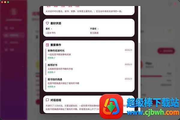 LiveGG2026最新版本 LiveGG2026最新版本