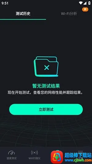 SpeedZen - Speed test(������ٹ���)