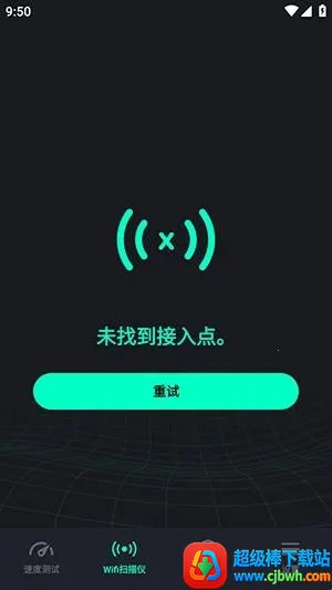 SpeedZen - Speed test(������ٹ���)