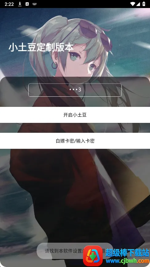 С����ֱװ(��Ϸ��������)