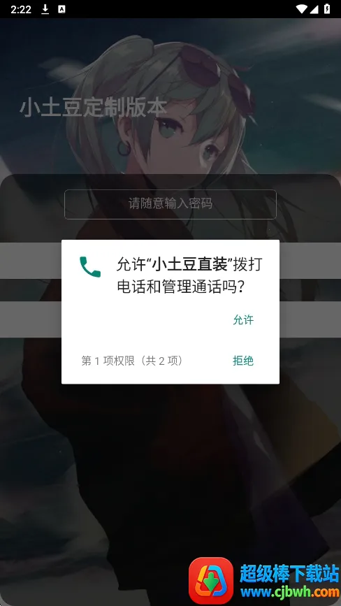 С����ֱװ(��Ϸ��������)