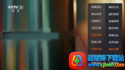 �ǺӲʺ�TV(��ѹ�Ӱƽ̨)