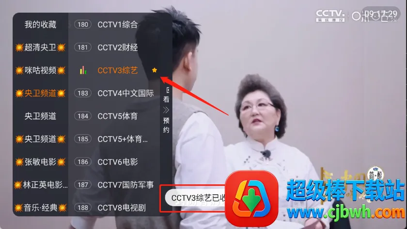 �ǺӲʺ�TV(��ѹ�Ӱƽ̨)