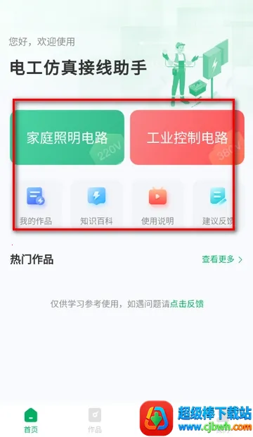 �繤�����������(��·��Ʒ�������)