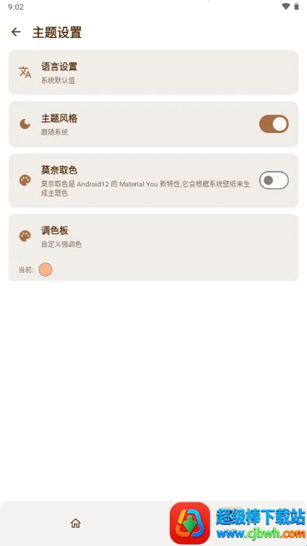 AxManager(��׿Ӧ�ù�������)