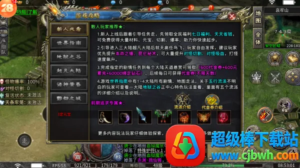 ��֮����������(���������淨��)