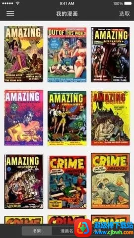 iComics2026�ٷ�����