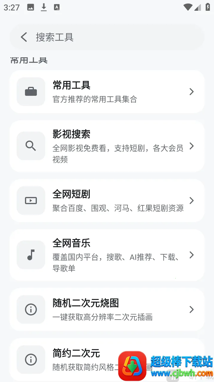 �������������ֻ���