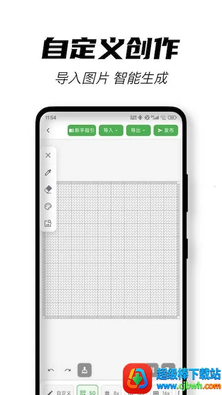 ��ƴ������ͼֽ(ƴ����������)