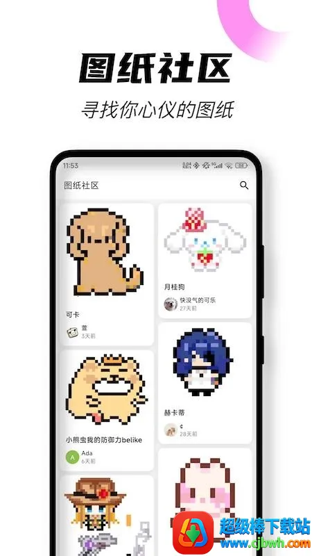 ��ƴ������ͼֽ(ƴ����������)