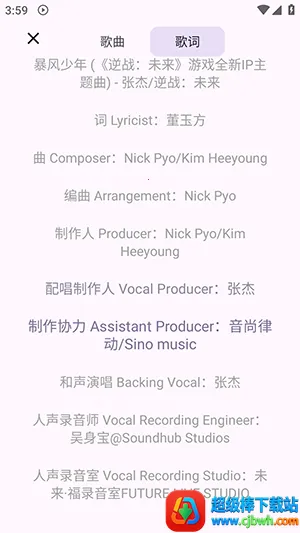 MusicKiller(�������Ӧ��)