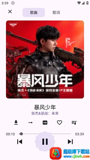 MusicKiller(�������Ӧ��)