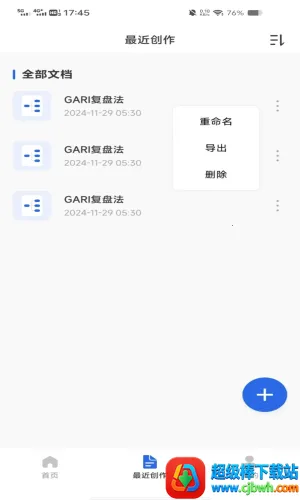 �ֻ����˼ά��ͼ(˼·��������)