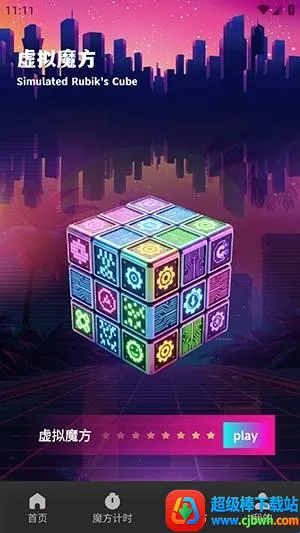 ��Ԫħ��2026�ٷ����°汾