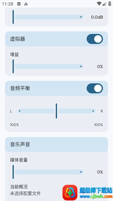 Flowmix(��Ч�Ż�����)