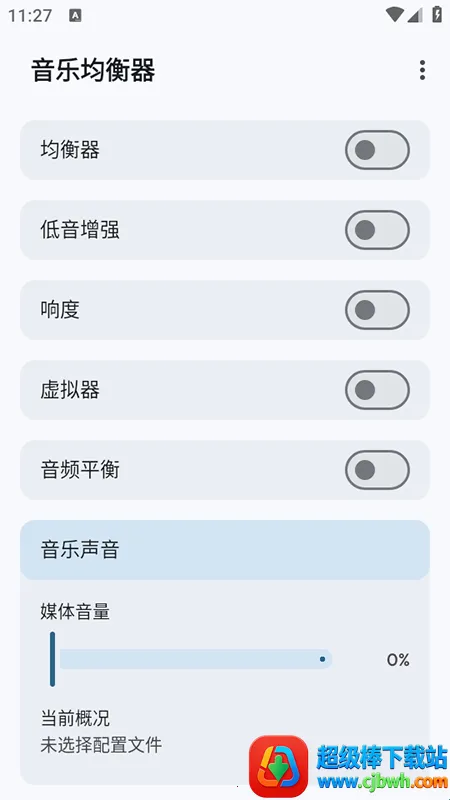 Flowmix(��Ч�Ż�����)