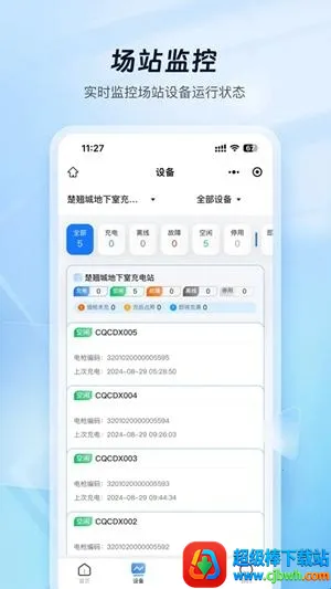 �ƿ���̼ҹ���2026�ٷ����°汾