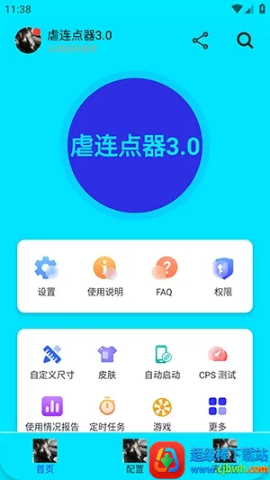 Ű������2026���°汾