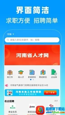 ����ʡ�˲�����׿���ֻ���