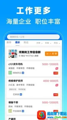 ����ʡ�˲�����׿���ֻ���