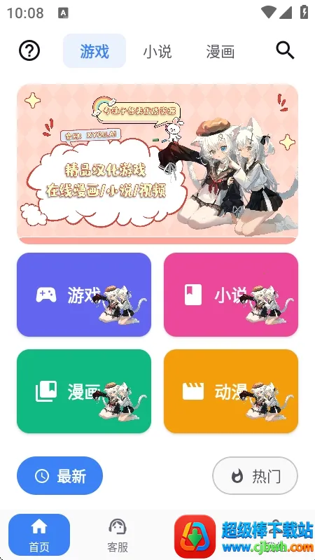 X����(��Ϸ��Դ����)