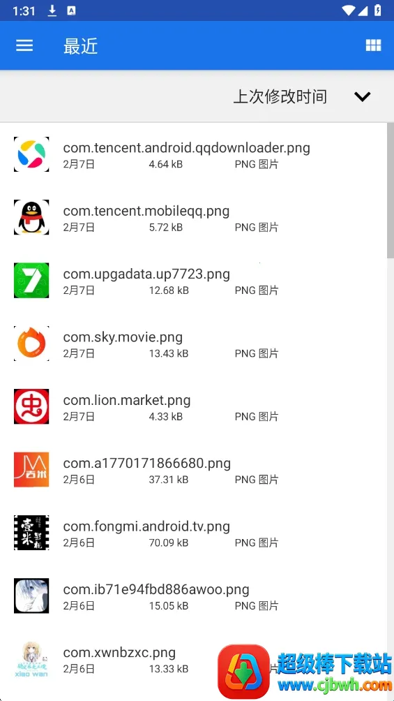 一键吃丹2026官方最新版本 一键吃丹2026官方最新版本