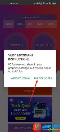 90fps�������ֹ��ʷ��ٷ�����