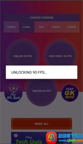 90fps�������ֹ��ʷ��ٷ�����