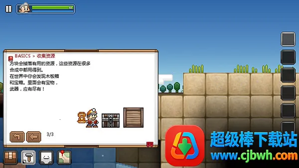 ʰ�Ĺ��ܿ�4.2.1���İ�����