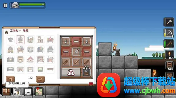 ʰ�Ĺ��ܿ�4.2.1���İ�����