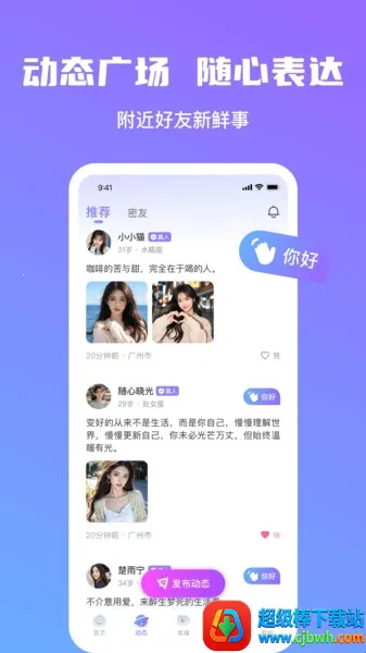 ���Խ���(�ѵ��罻ƽ̨)