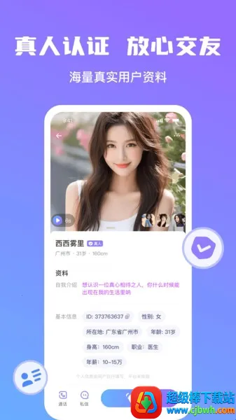 ���Խ���(�ѵ��罻ƽ̨)