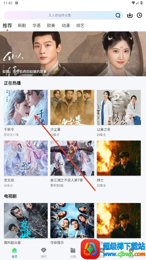 �ƶ���Ƶapp�ٷ���������