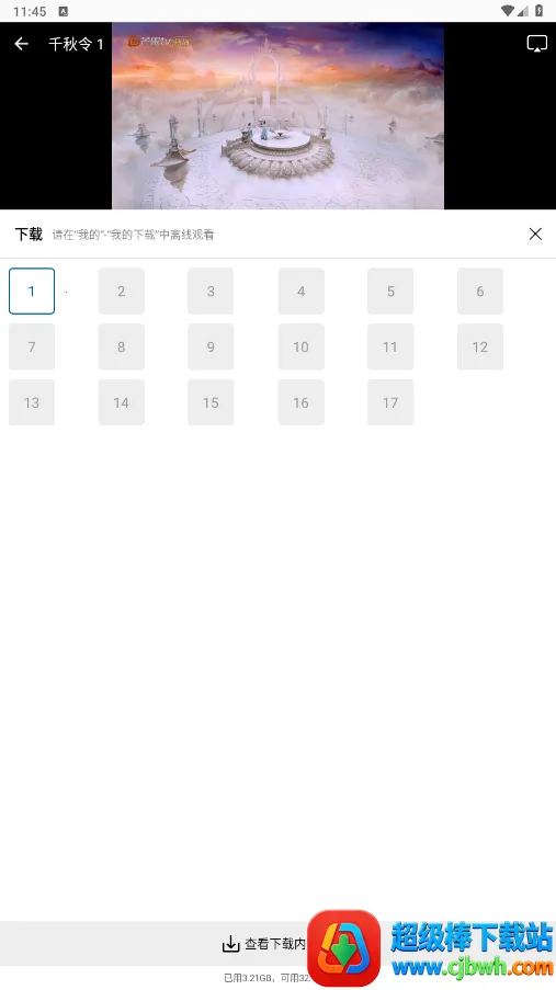 �ƶ���Ƶapp�ٷ���������