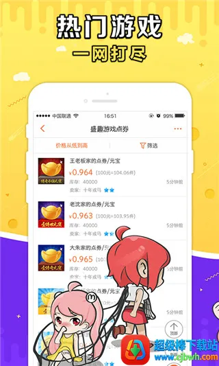 ʢ��g������(��Ϸ�˺Ž�������)