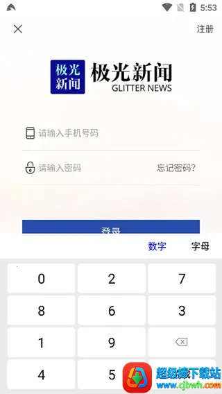 ��������������2026�ٷ����°汾