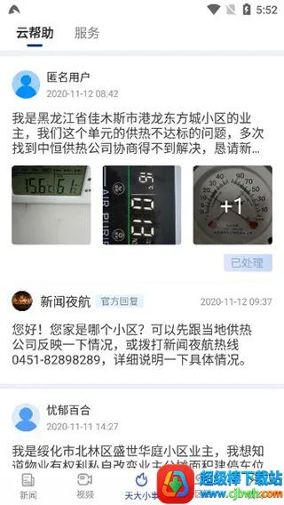 ��������������2026�ٷ����°汾