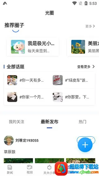 ��������������2026�ٷ����°汾