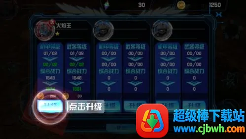 ��ս���ƽ��������ʯ���޽��