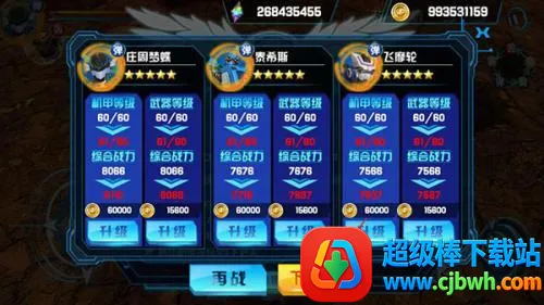 ��ս���ƽ��������ʯ���޽��